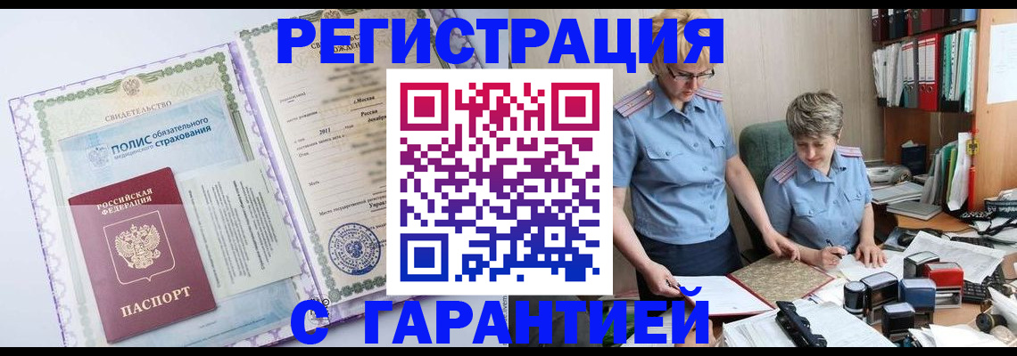 найти адрес прописки в Калининградской области