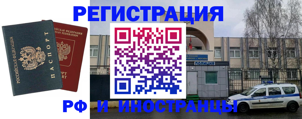 регистрация для дет. сада в Калининградской области